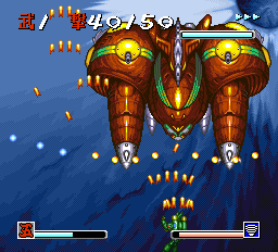 Choujin Heiki Zeroigar Screenshot 1